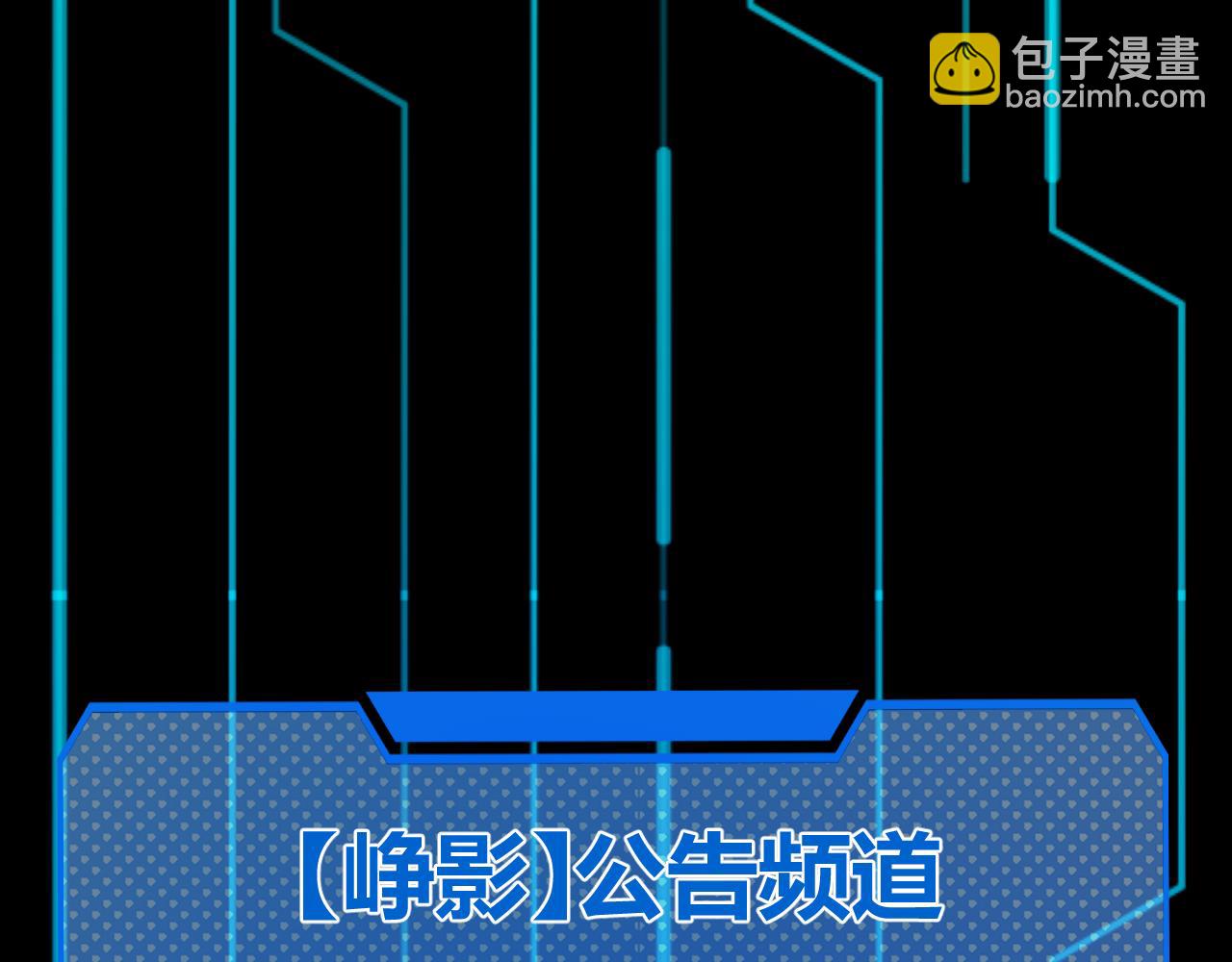 我來自遊戲 - 第285話 迴歸的天娜！(3/4) - 6