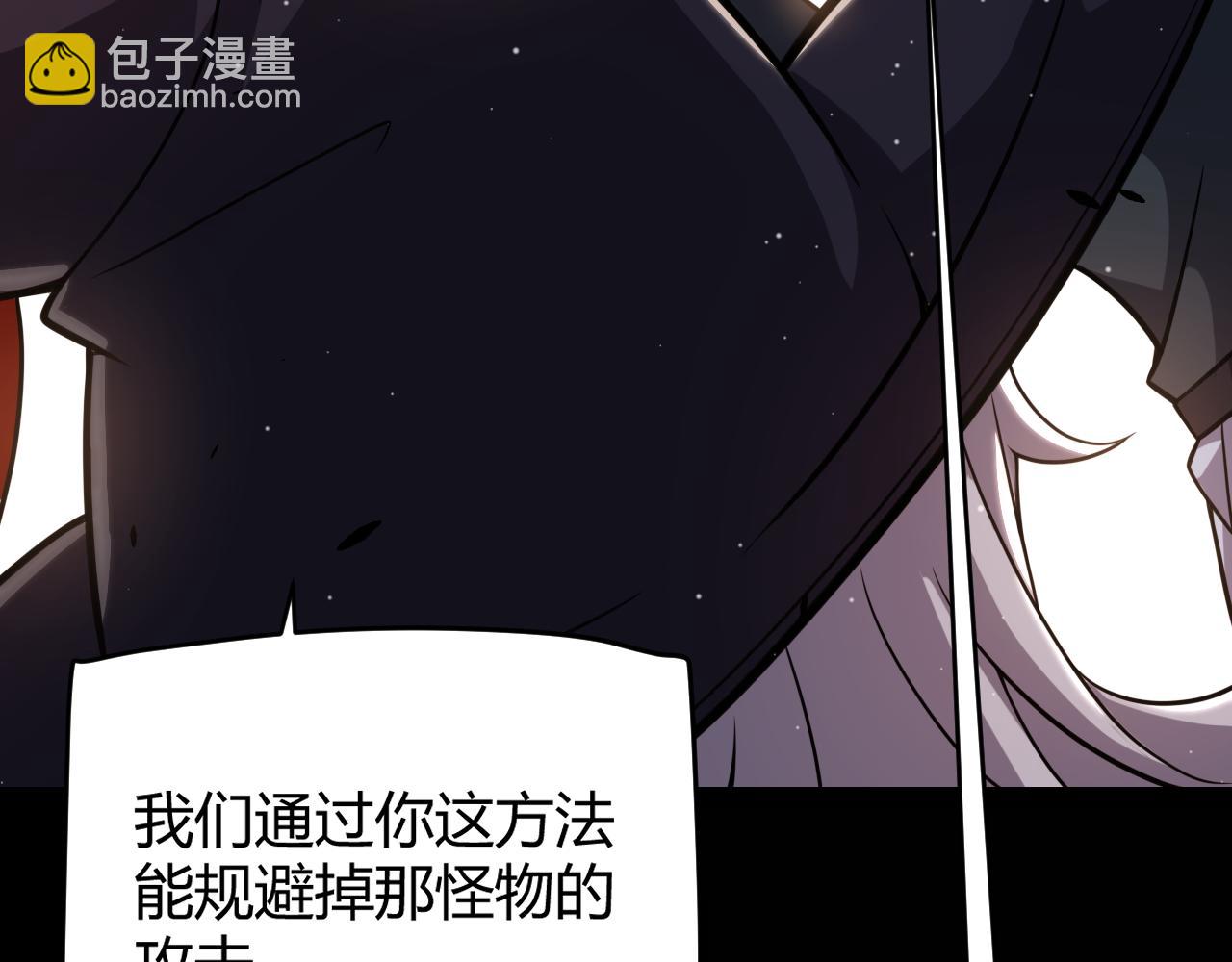 我來自遊戲 - 第285話 迴歸的天娜！(1/4) - 6