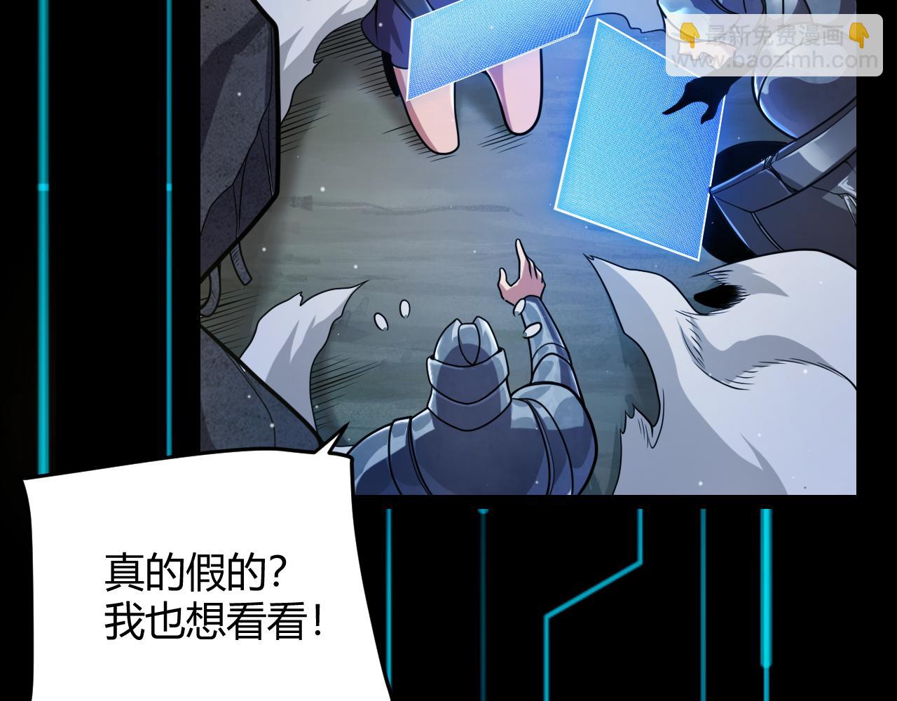 我來自遊戲 - 第285話 迴歸的天娜！(3/4) - 4