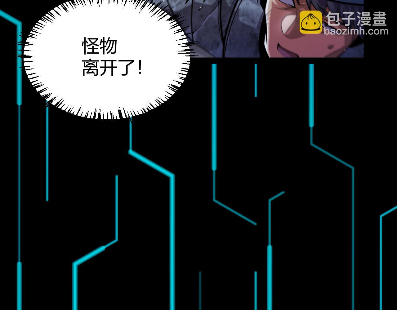 我來自遊戲 - 第285話 迴歸的天娜！(3/4) - 8