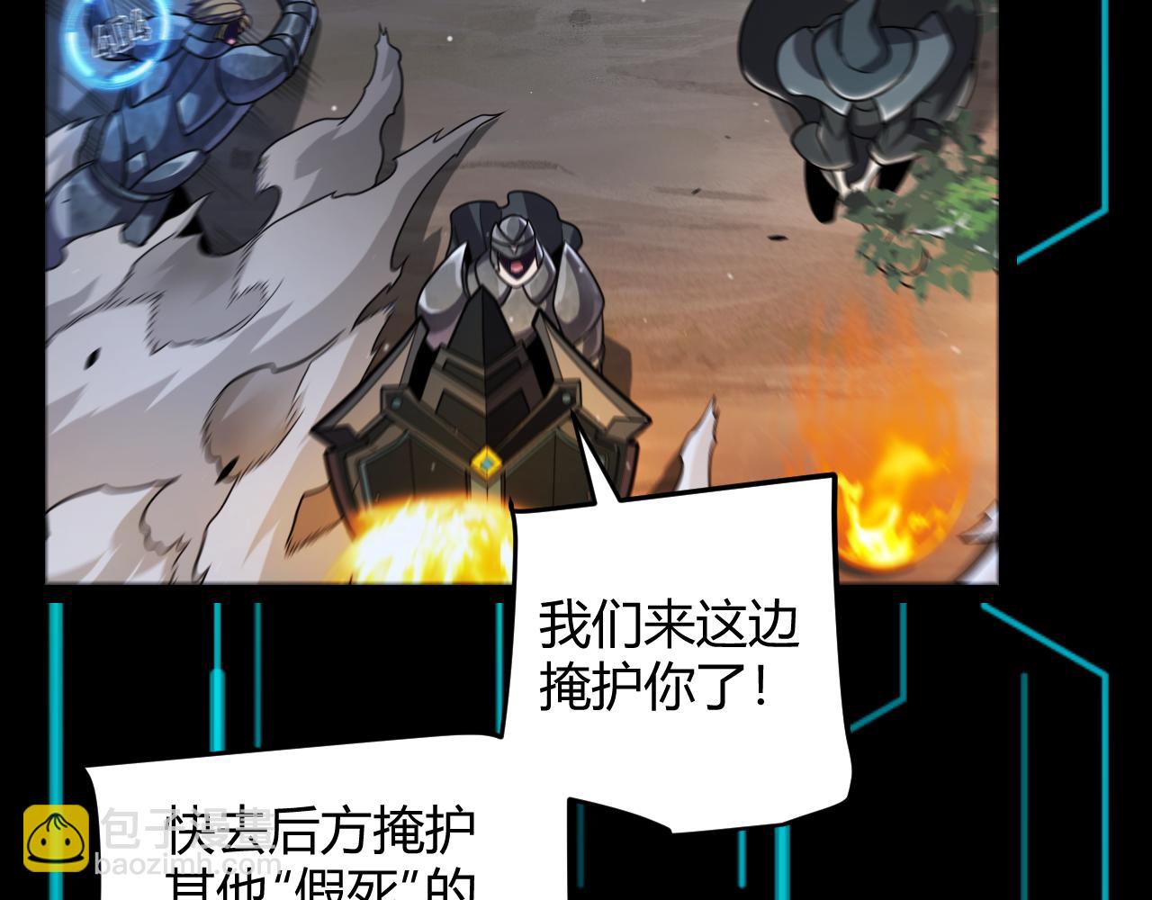 我來自遊戲 - 第285話 迴歸的天娜！(3/4) - 2