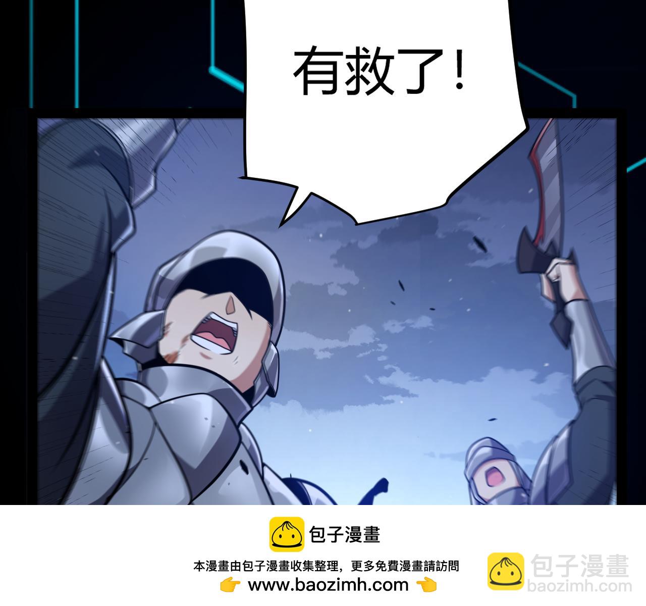 我來自遊戲 - 第285話 迴歸的天娜！(3/4) - 6