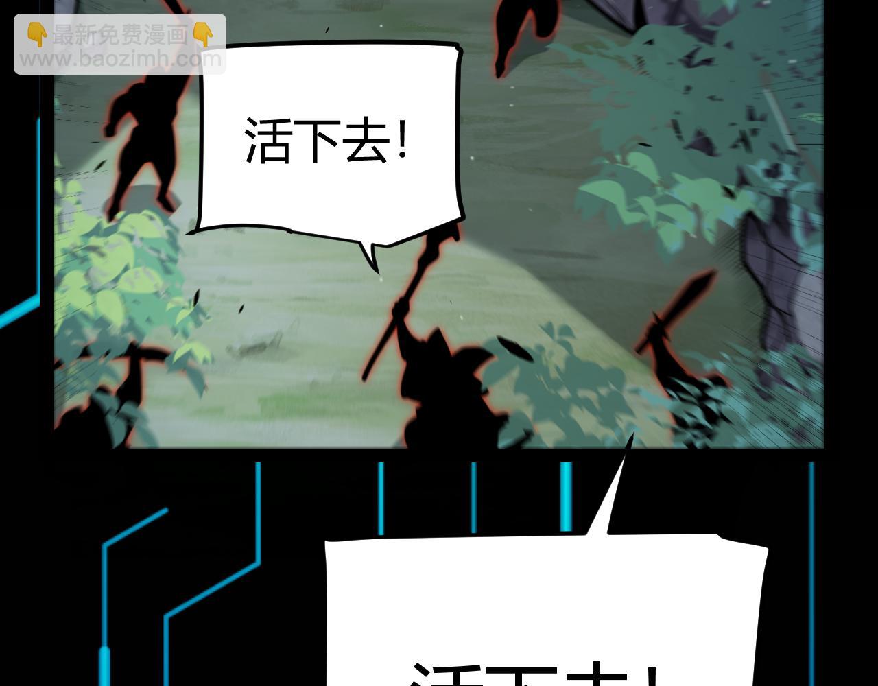 我來自遊戲 - 第285話 迴歸的天娜！(4/4) - 7