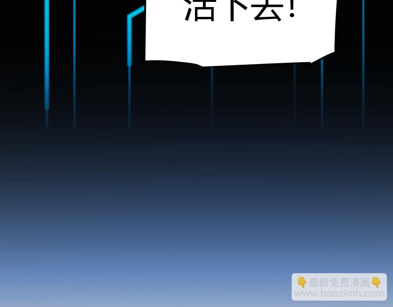 我來自遊戲 - 第285話 迴歸的天娜！(4/4) - 1