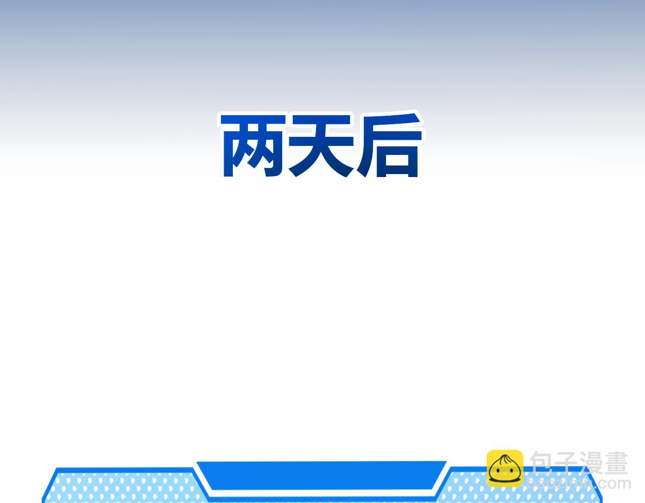 我來自遊戲 - 第285話 迴歸的天娜！(4/4) - 2