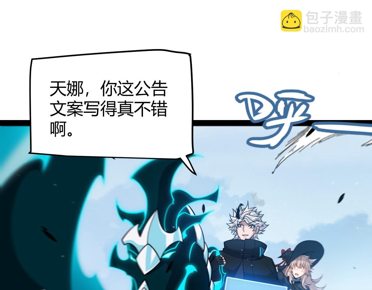 我來自遊戲 - 第285話 迴歸的天娜！(4/4) - 5