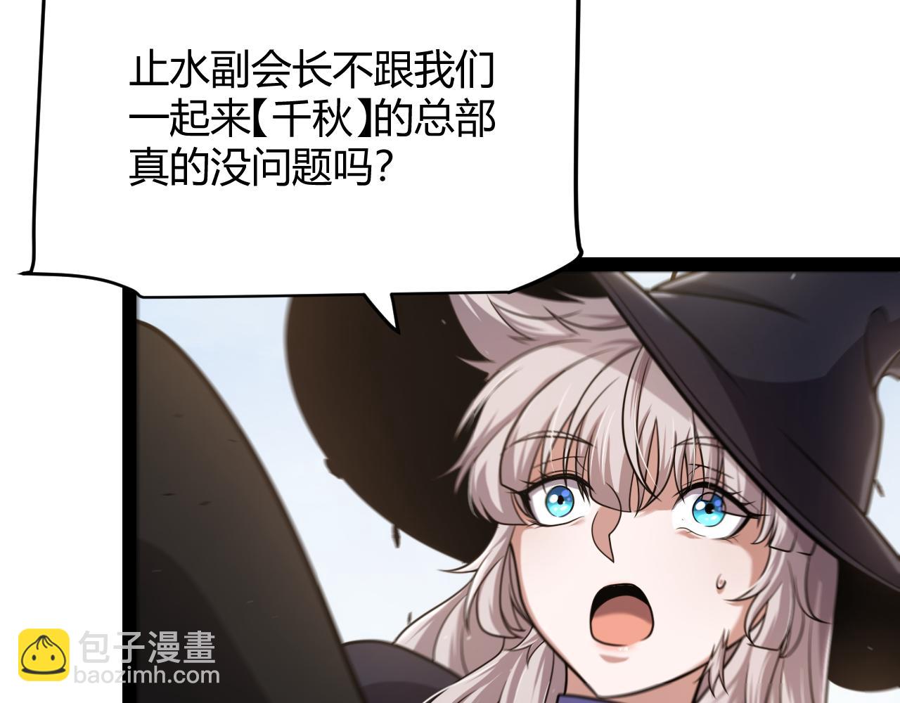 我來自遊戲 - 第285話 迴歸的天娜！(4/4) - 1