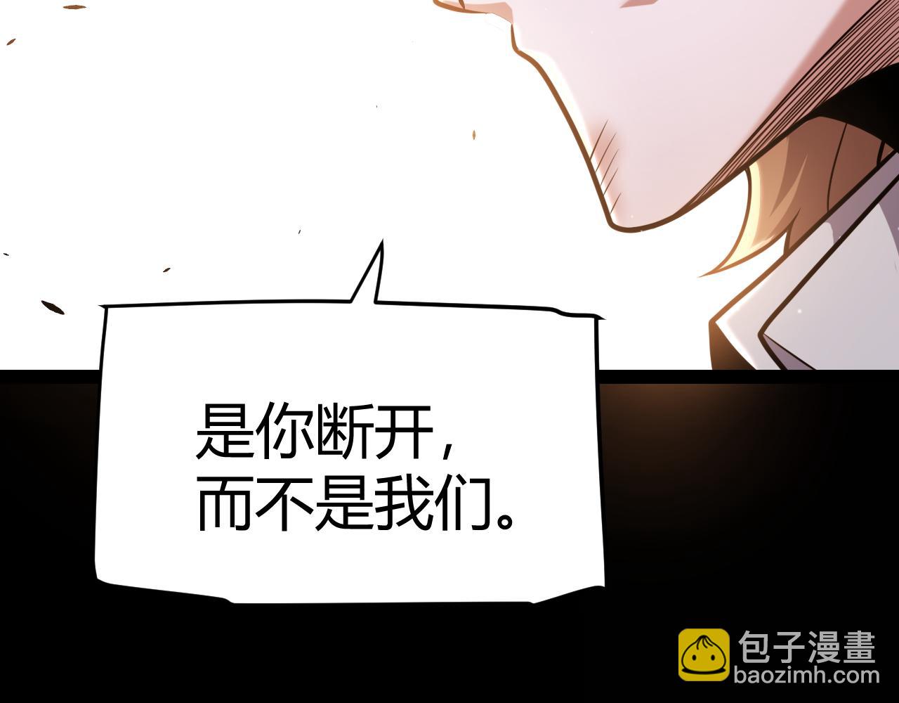 我來自遊戲 - 第285話 迴歸的天娜！(1/4) - 1