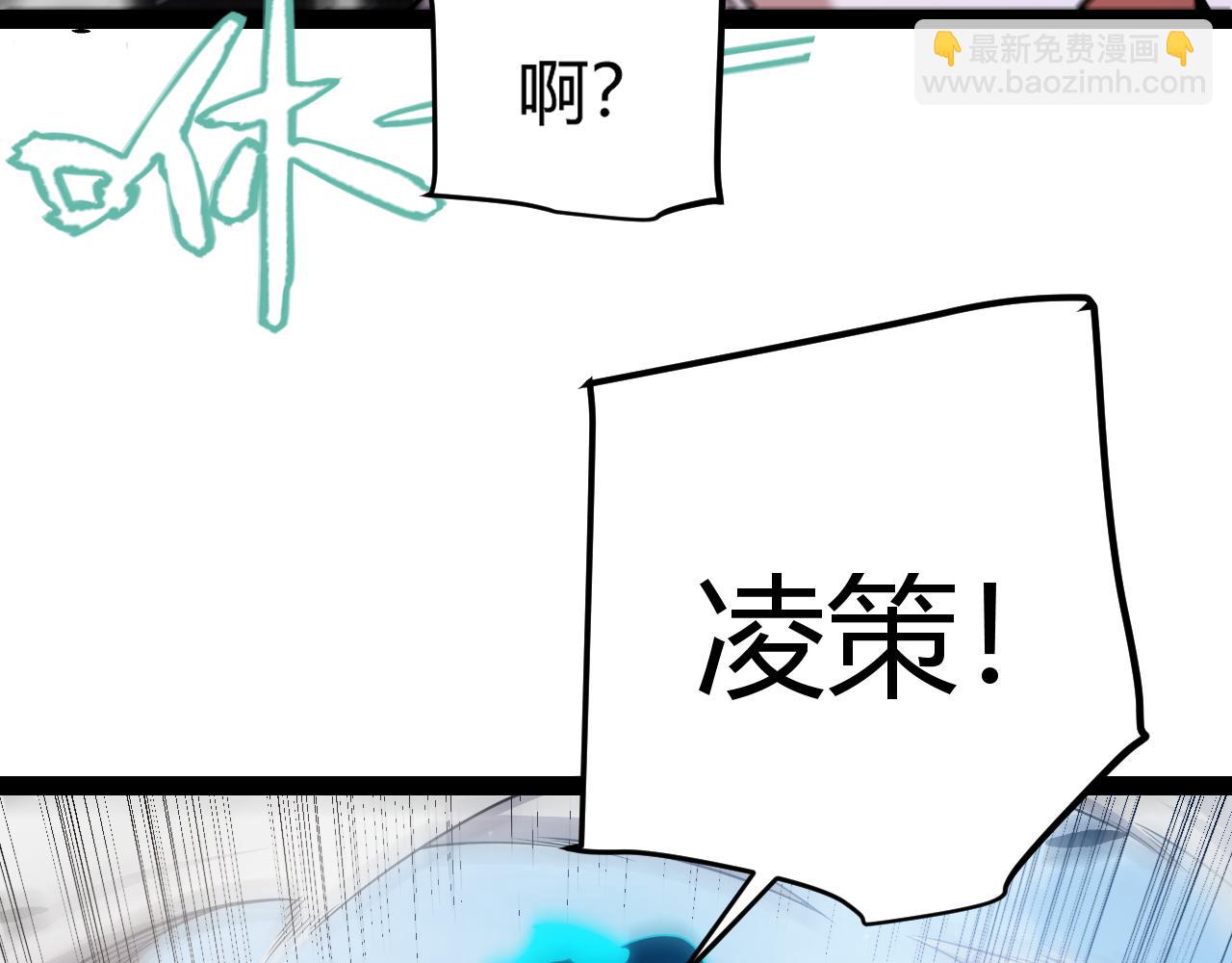 我來自遊戲 - 第285話 迴歸的天娜！(4/4) - 3