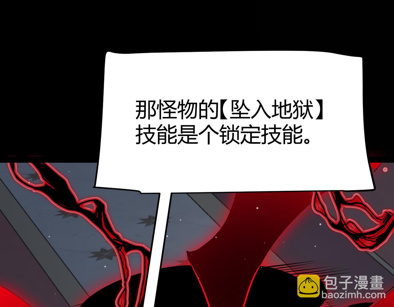 我來自遊戲 - 第285話 迴歸的天娜！(1/4) - 2