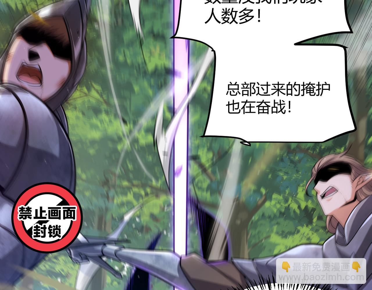 我來自遊戲 - 第285話 迴歸的天娜！(4/4) - 6