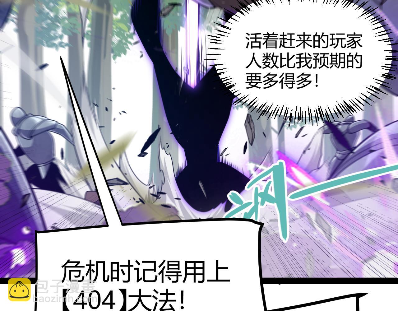 我來自遊戲 - 第285話 迴歸的天娜！(4/4) - 7