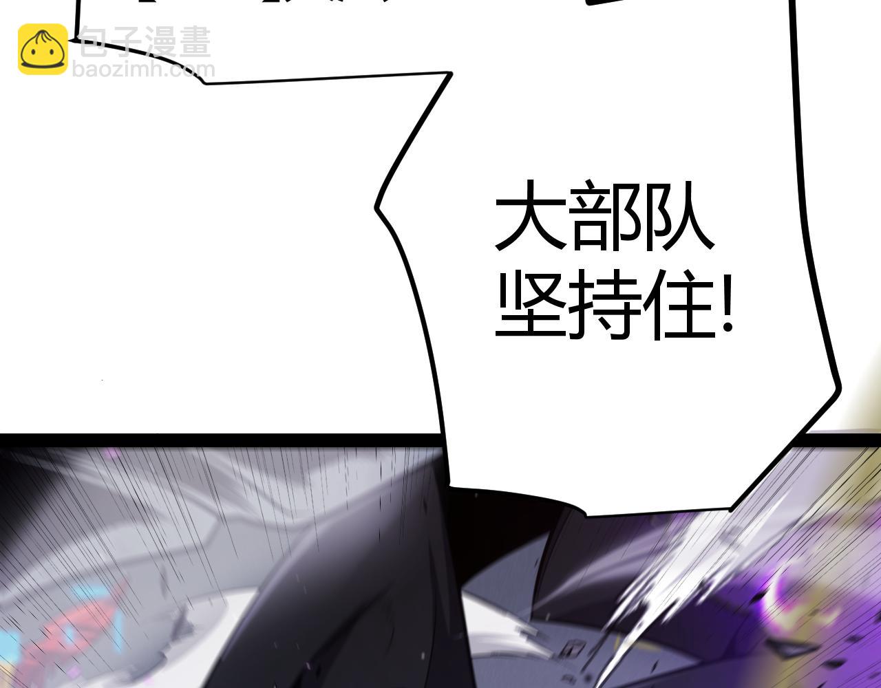 我來自遊戲 - 第285話 迴歸的天娜！(4/4) - 1