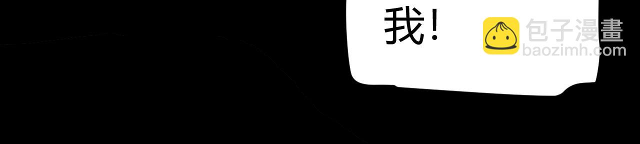 我來自遊戲 - 第285話 迴歸的天娜！(1/4) - 8