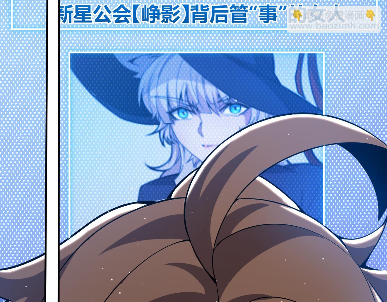 我來自遊戲 - 第285話 迴歸的天娜！(1/4) - 6