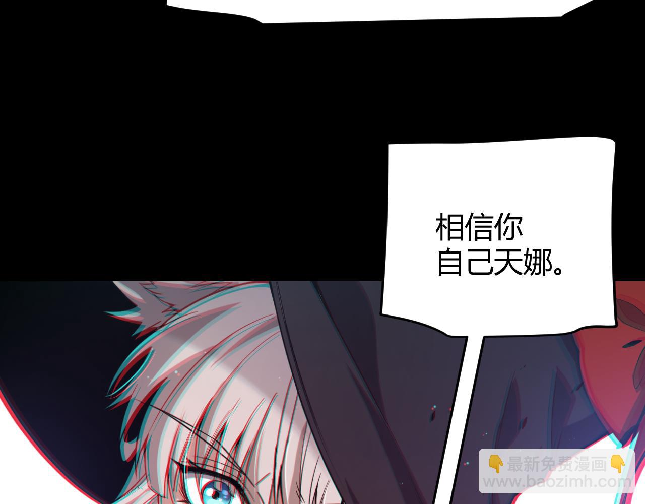 我來自遊戲 - 第285話 迴歸的天娜！(1/4) - 8