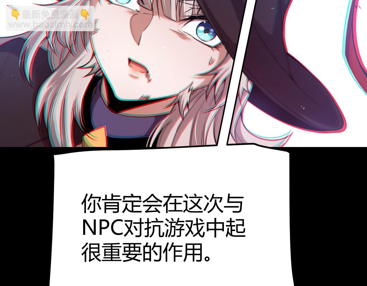 我來自遊戲 - 第285話 迴歸的天娜！(1/4) - 1