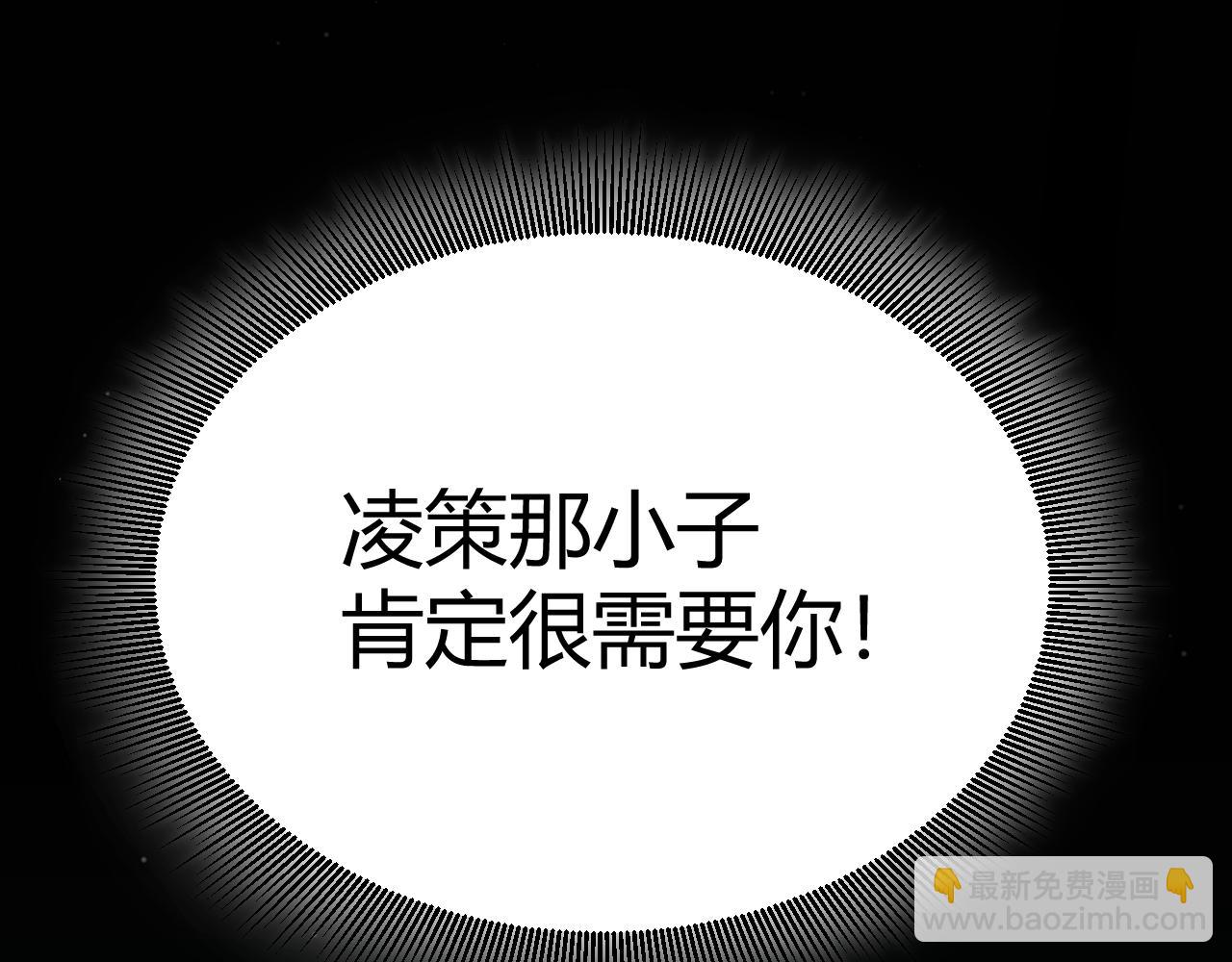 我來自遊戲 - 第285話 迴歸的天娜！(1/4) - 4