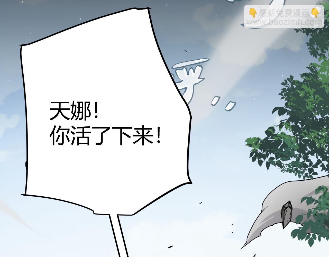 我來自遊戲 - 第285話 迴歸的天娜！(1/4) - 6