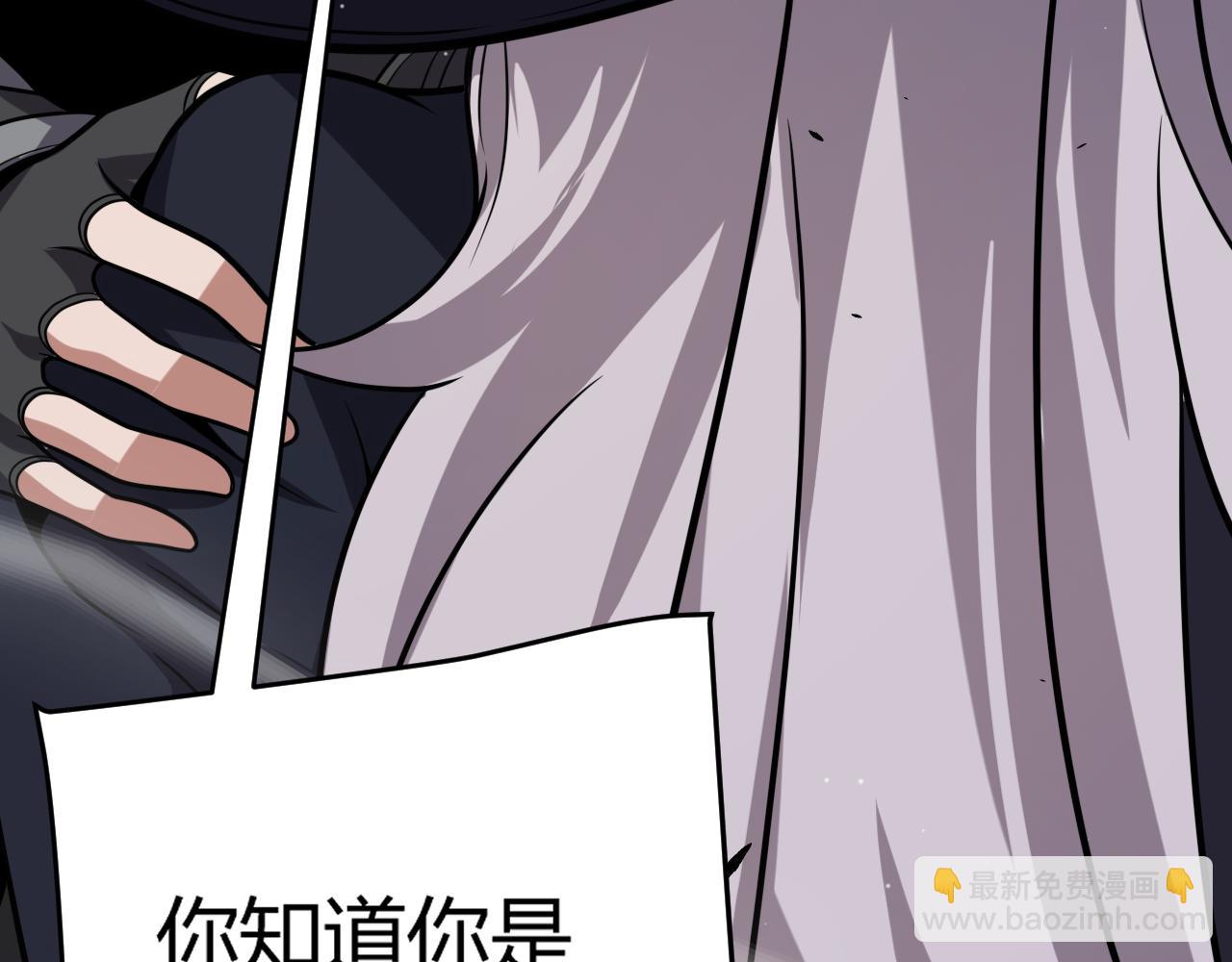 我來自遊戲 - 第285話 迴歸的天娜！(1/4) - 3