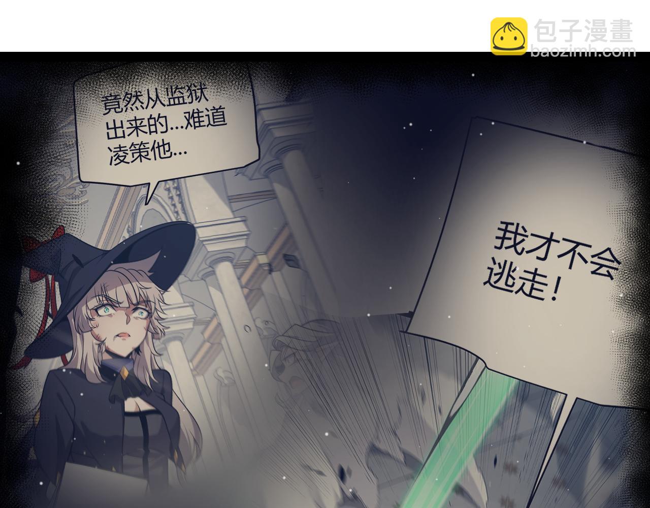 我來自遊戲 - 第285話 迴歸的天娜！(1/4) - 5