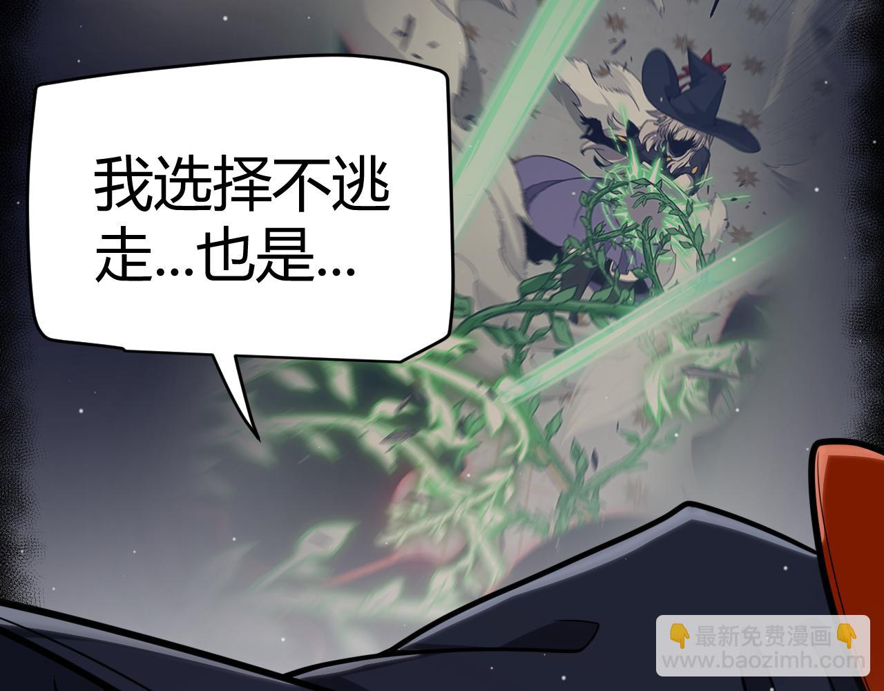 我來自遊戲 - 第285話 迴歸的天娜！(1/4) - 6