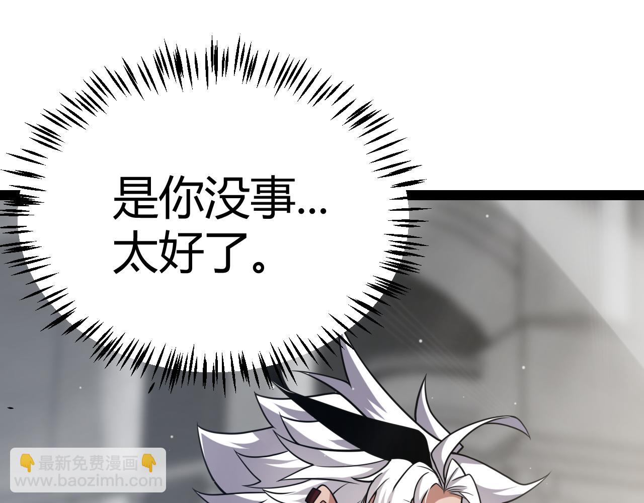 我來自遊戲 - 第285話 迴歸的天娜！(1/4) - 1