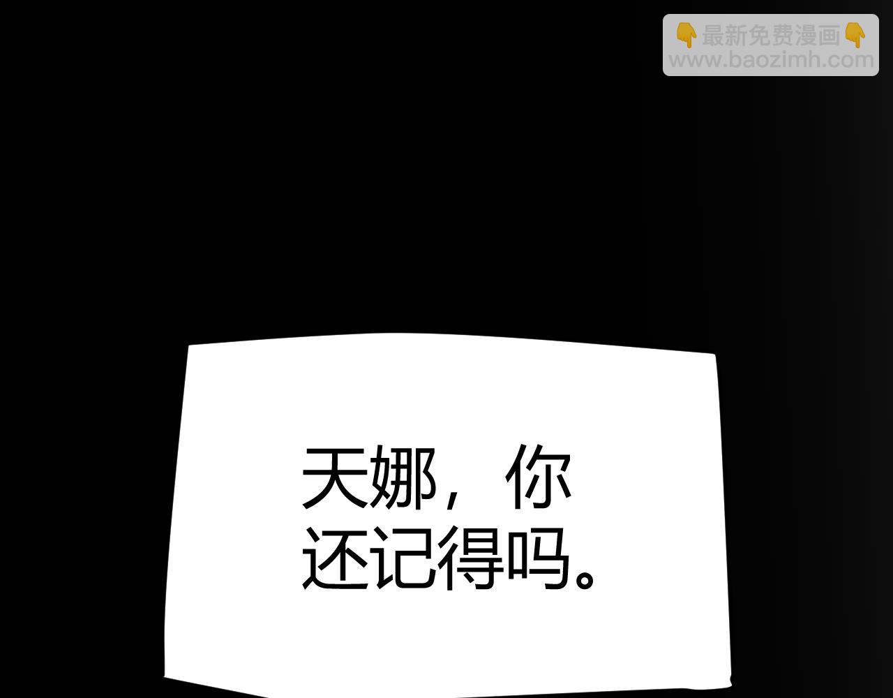 我來自遊戲 - 第285話 迴歸的天娜！(1/4) - 5