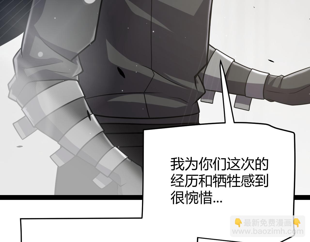 我來自遊戲 - 第285話 迴歸的天娜！(2/4) - 5