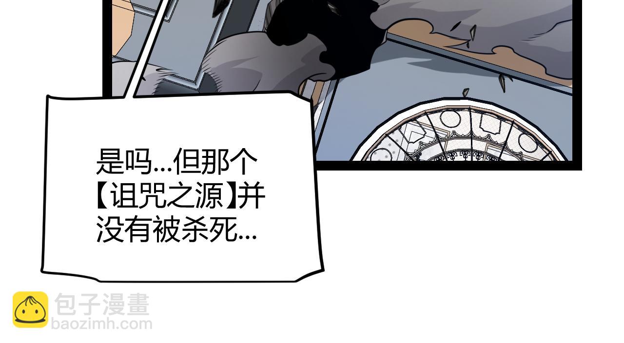 我來自遊戲 - 第285話 迴歸的天娜！(2/4) - 1