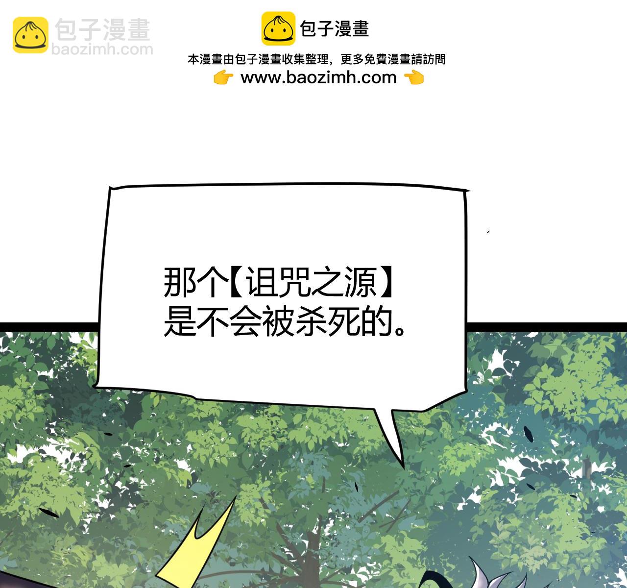 我來自遊戲 - 第285話 迴歸的天娜！(2/4) - 2