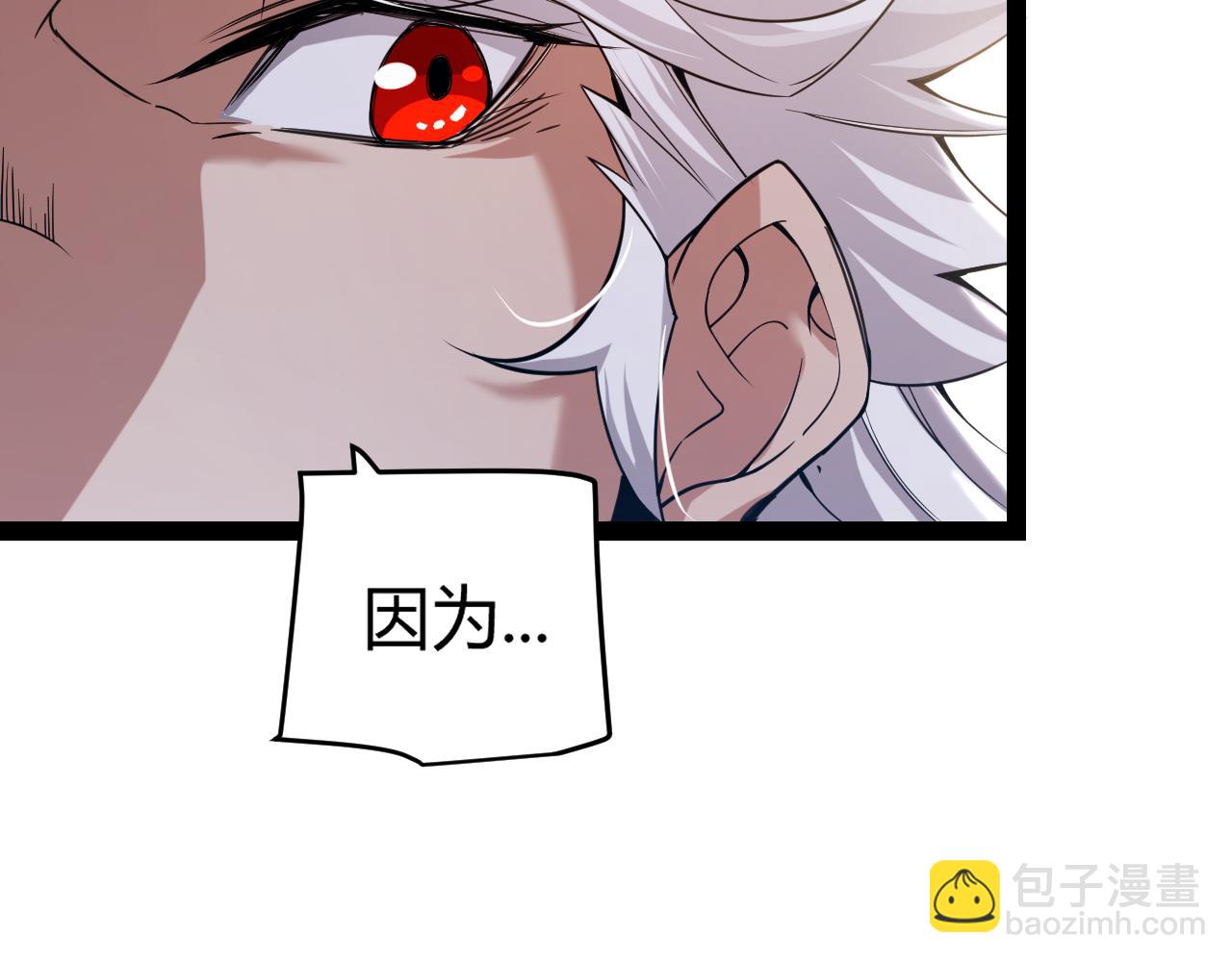 我來自遊戲 - 第285話 迴歸的天娜！(2/4) - 5