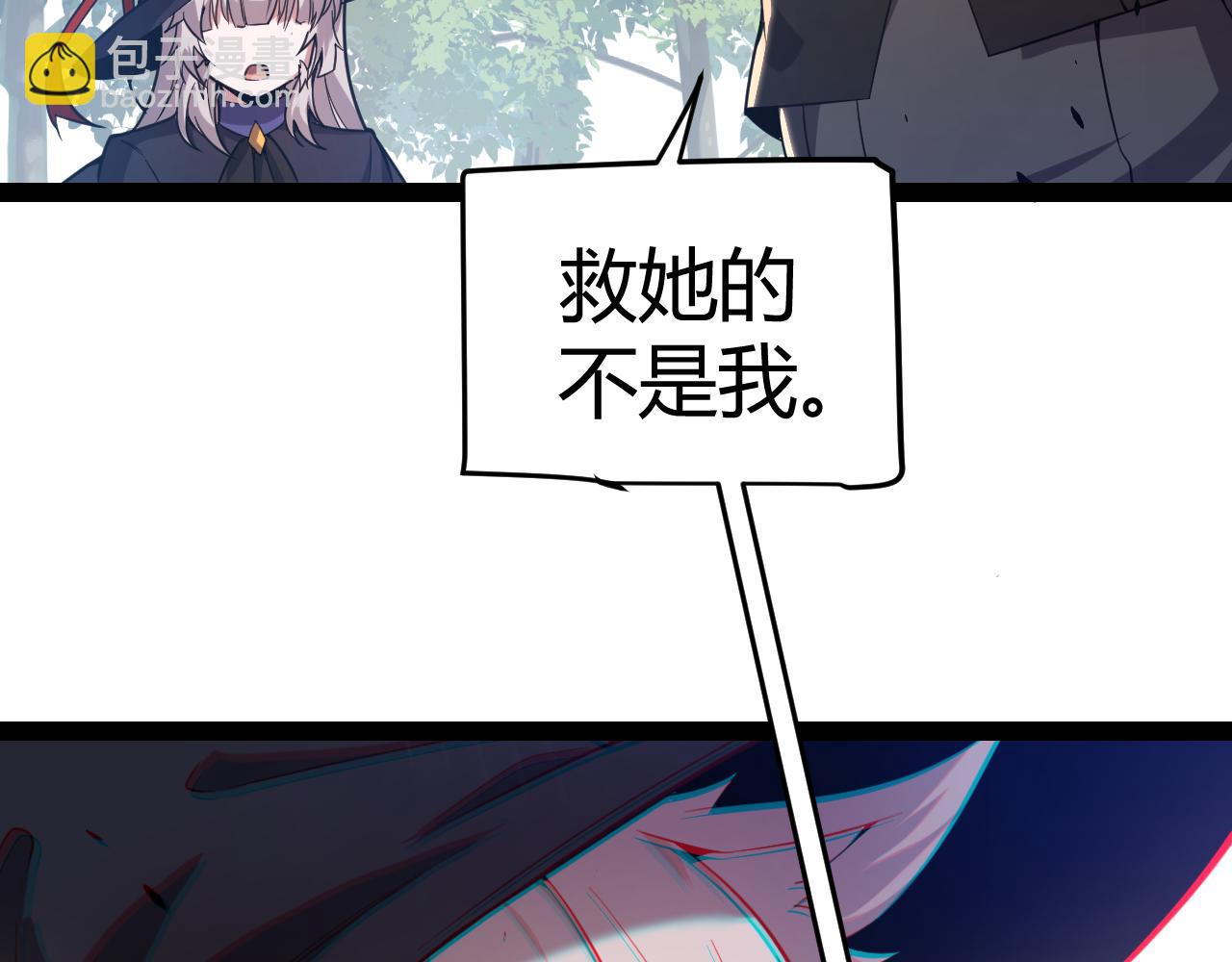 我來自遊戲 - 第285話 迴歸的天娜！(2/4) - 2