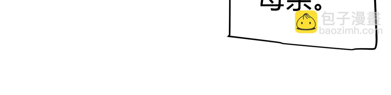 我來自遊戲 - 第285話 迴歸的天娜！(2/4) - 4