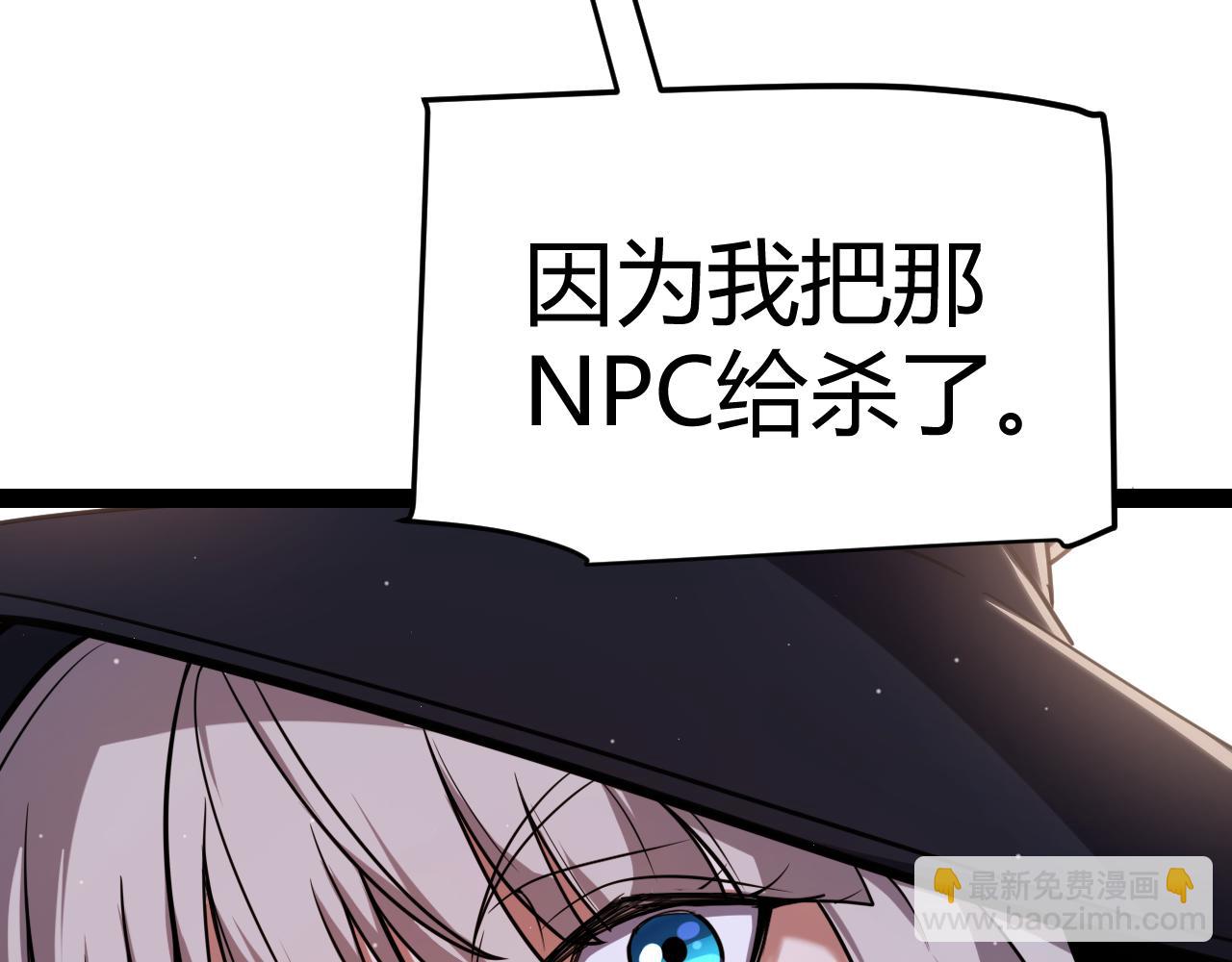 我來自遊戲 - 第285話 迴歸的天娜！(2/4) - 4