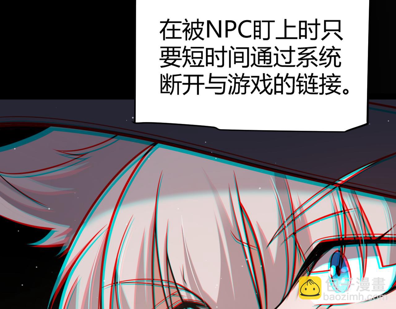 我來自遊戲 - 第285話 迴歸的天娜！(1/4) - 1