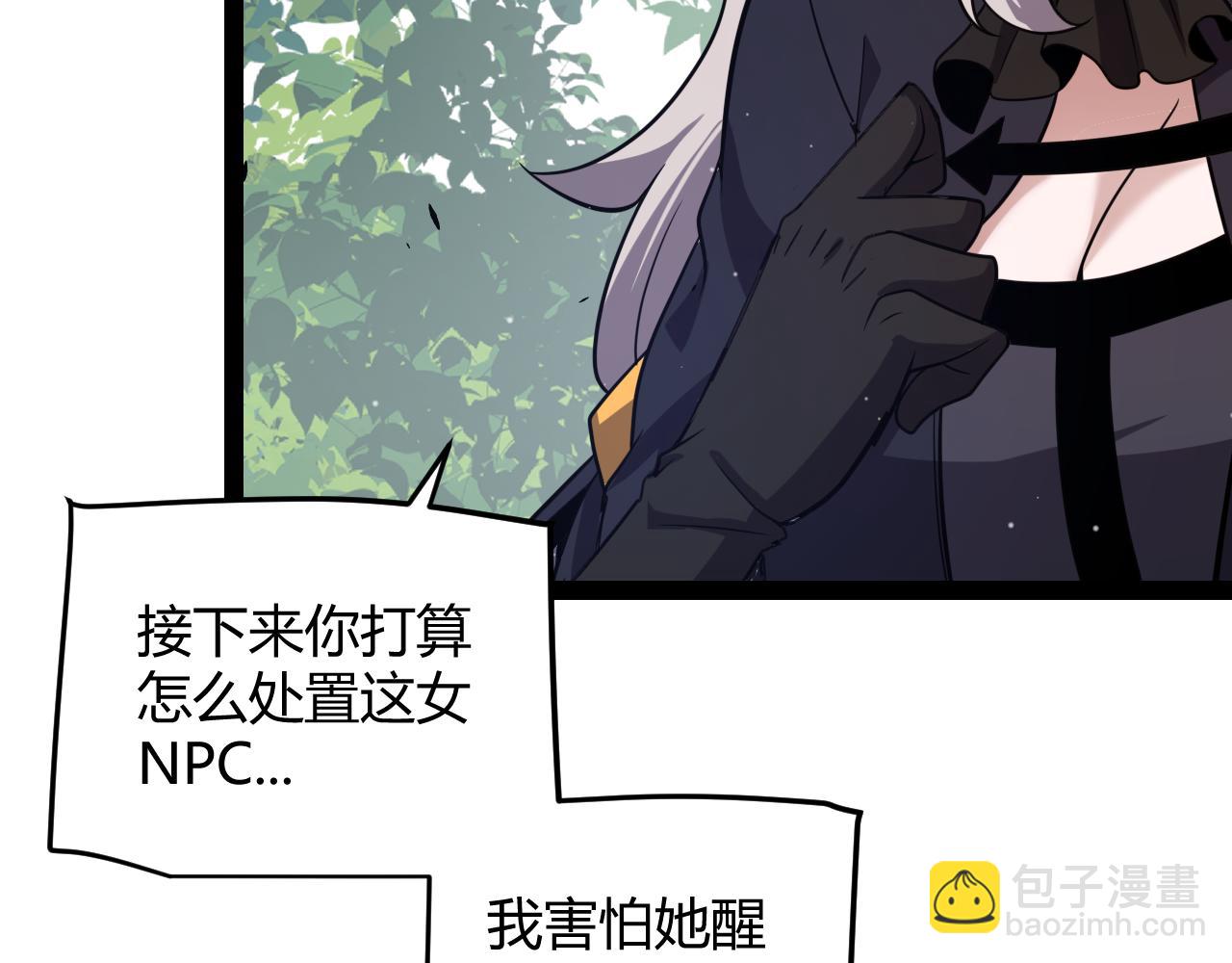 我來自遊戲 - 第285話 迴歸的天娜！(2/4) - 6