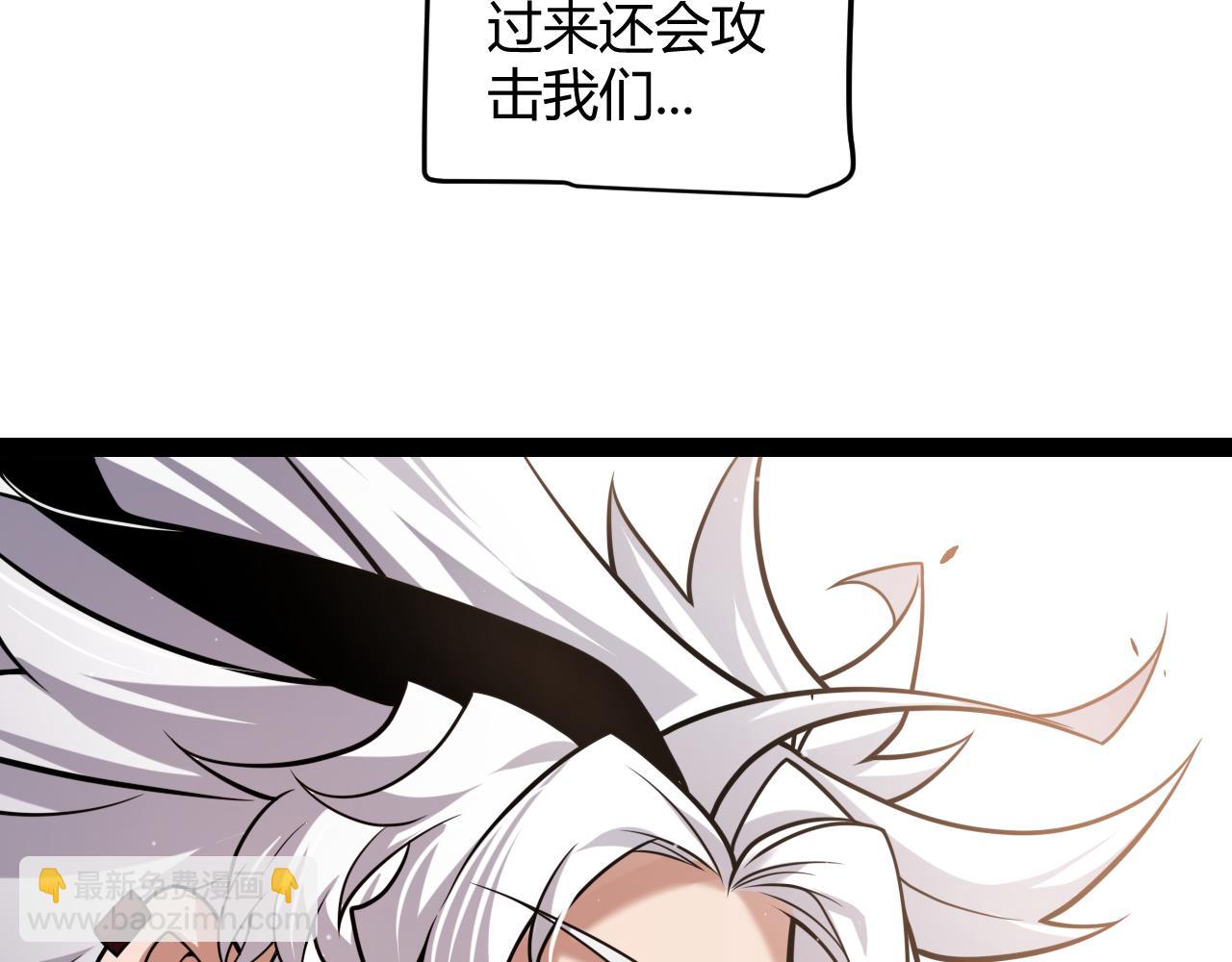 我來自遊戲 - 第285話 迴歸的天娜！(2/4) - 7