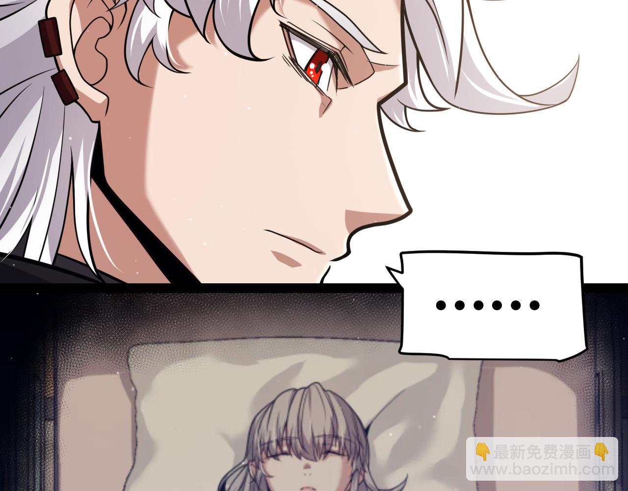 我來自遊戲 - 第285話 迴歸的天娜！(2/4) - 8