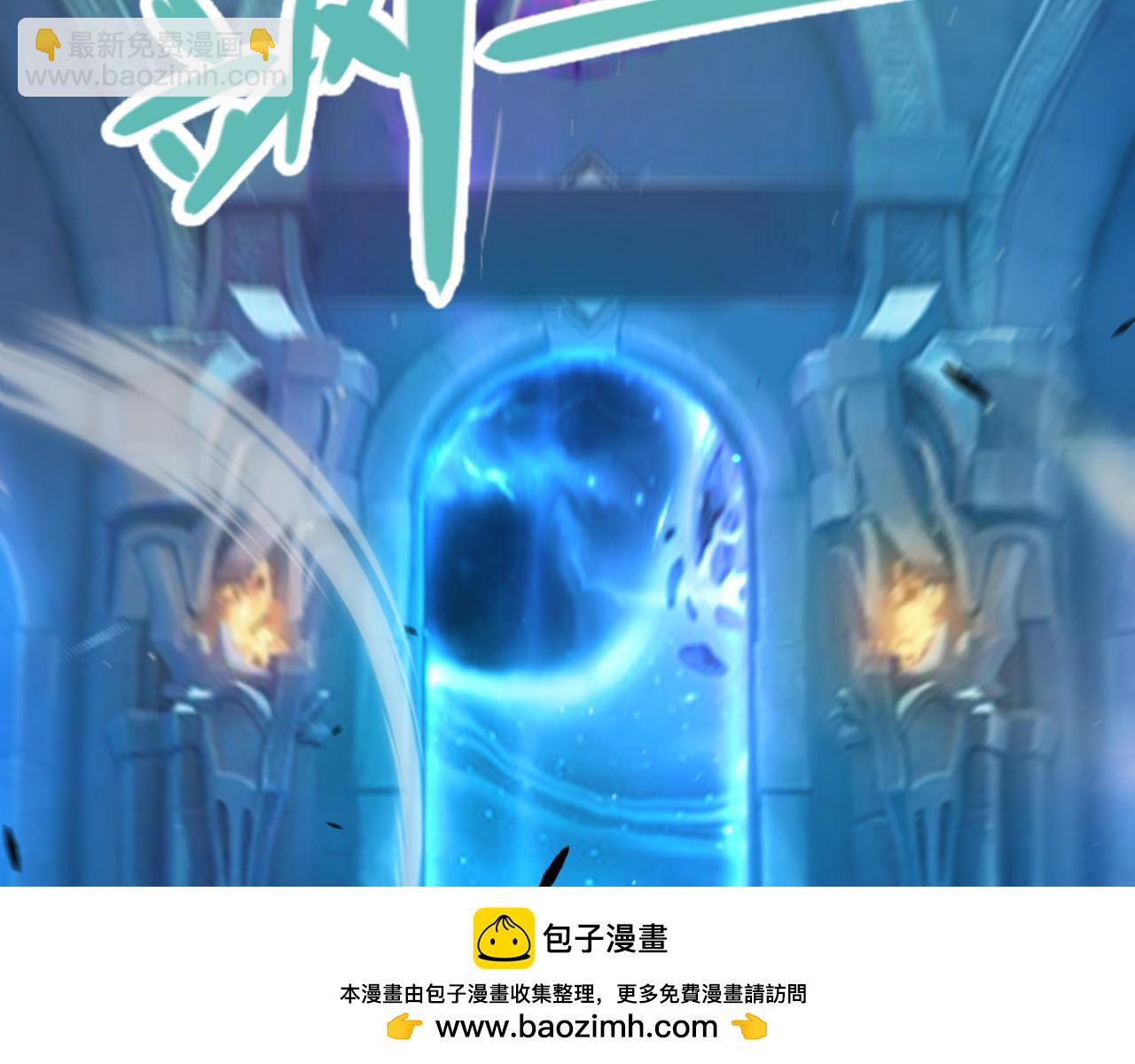 我來自遊戲 - 第287話 籠具一心的方法？(2/4) - 6