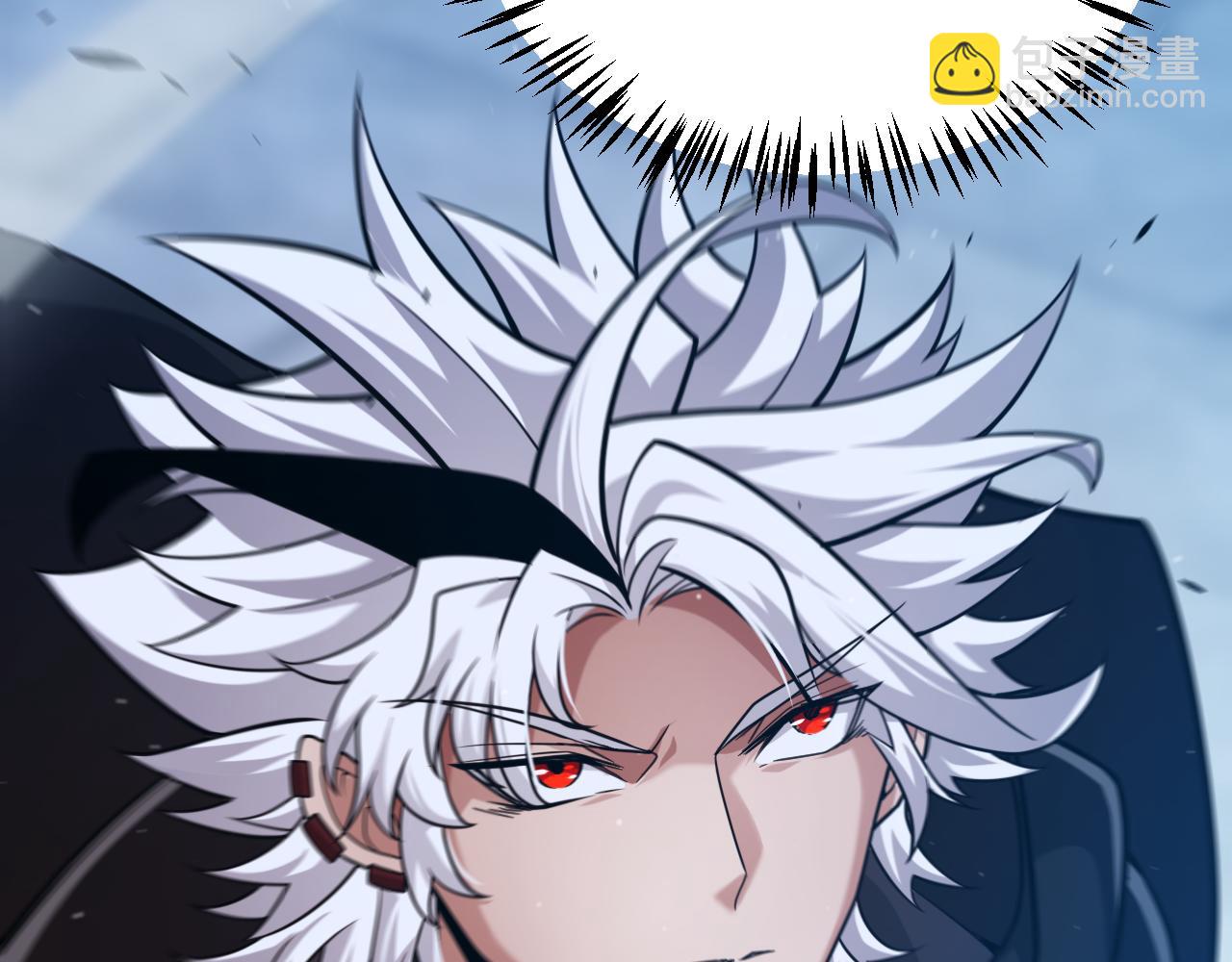 我來自遊戲 - 第287話 籠具一心的方法？(3/4) - 2