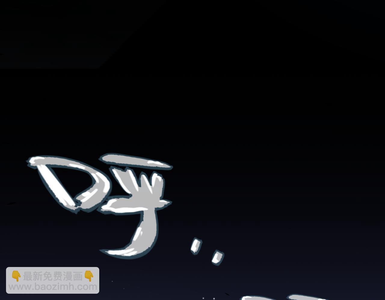 我來自遊戲 - 第287話 籠具一心的方法？(3/4) - 5