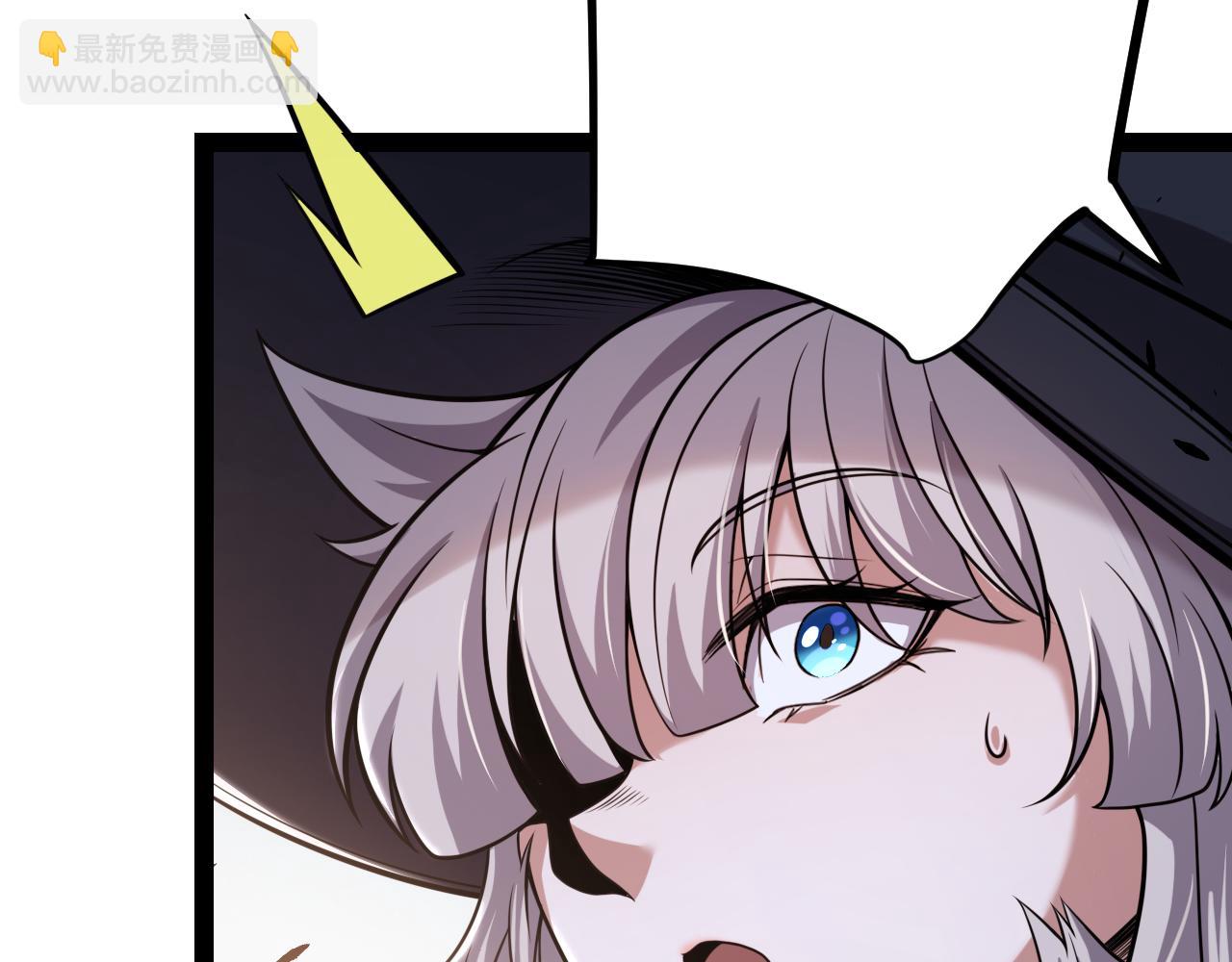 我來自遊戲 - 第287話 籠具一心的方法？(3/4) - 4