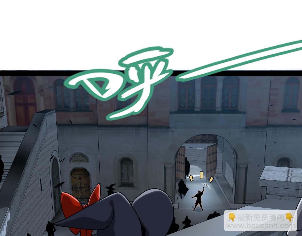 我來自遊戲 - 第287話 籠具一心的方法？(3/4) - 6