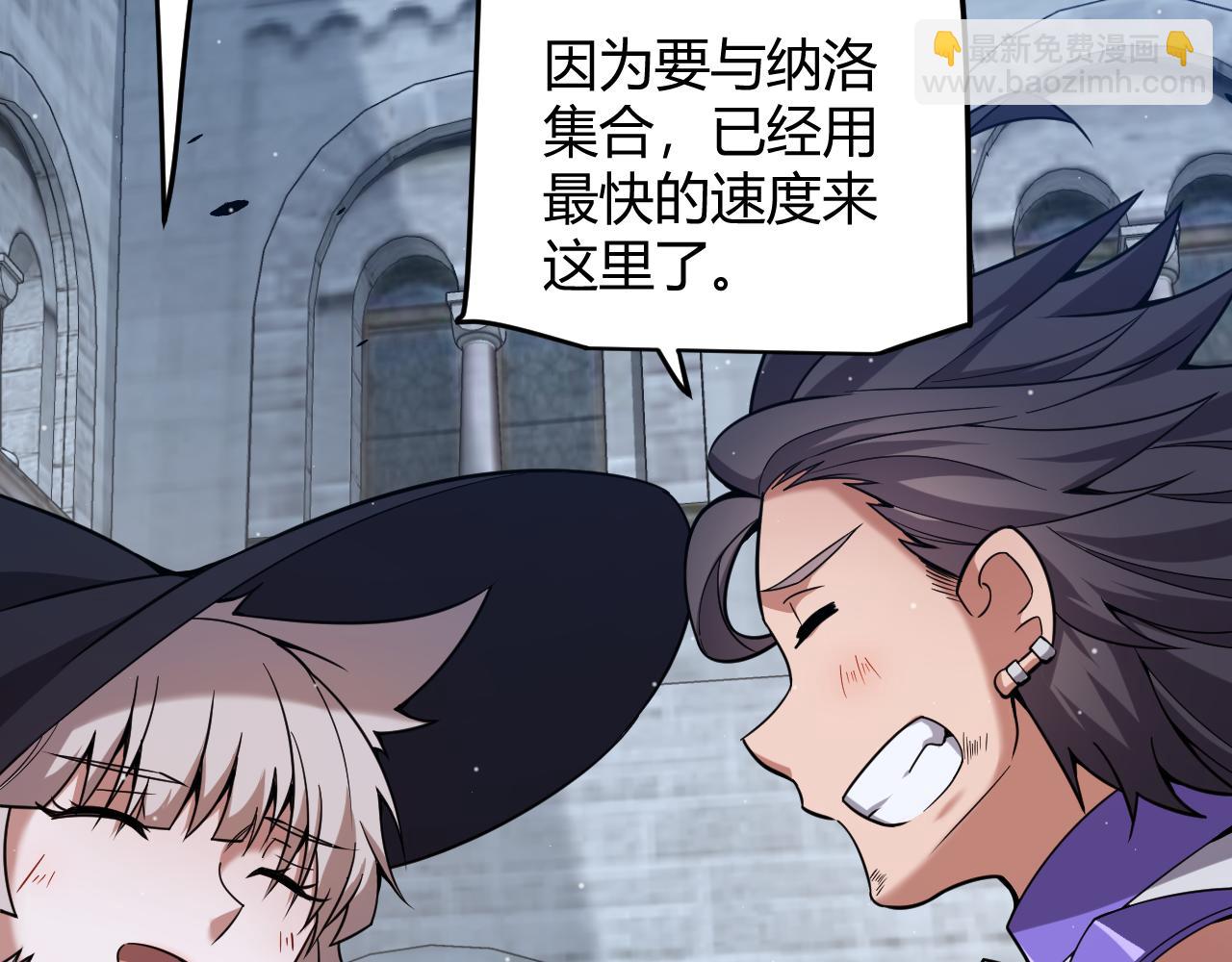 我來自遊戲 - 第287話 籠具一心的方法？(3/4) - 8