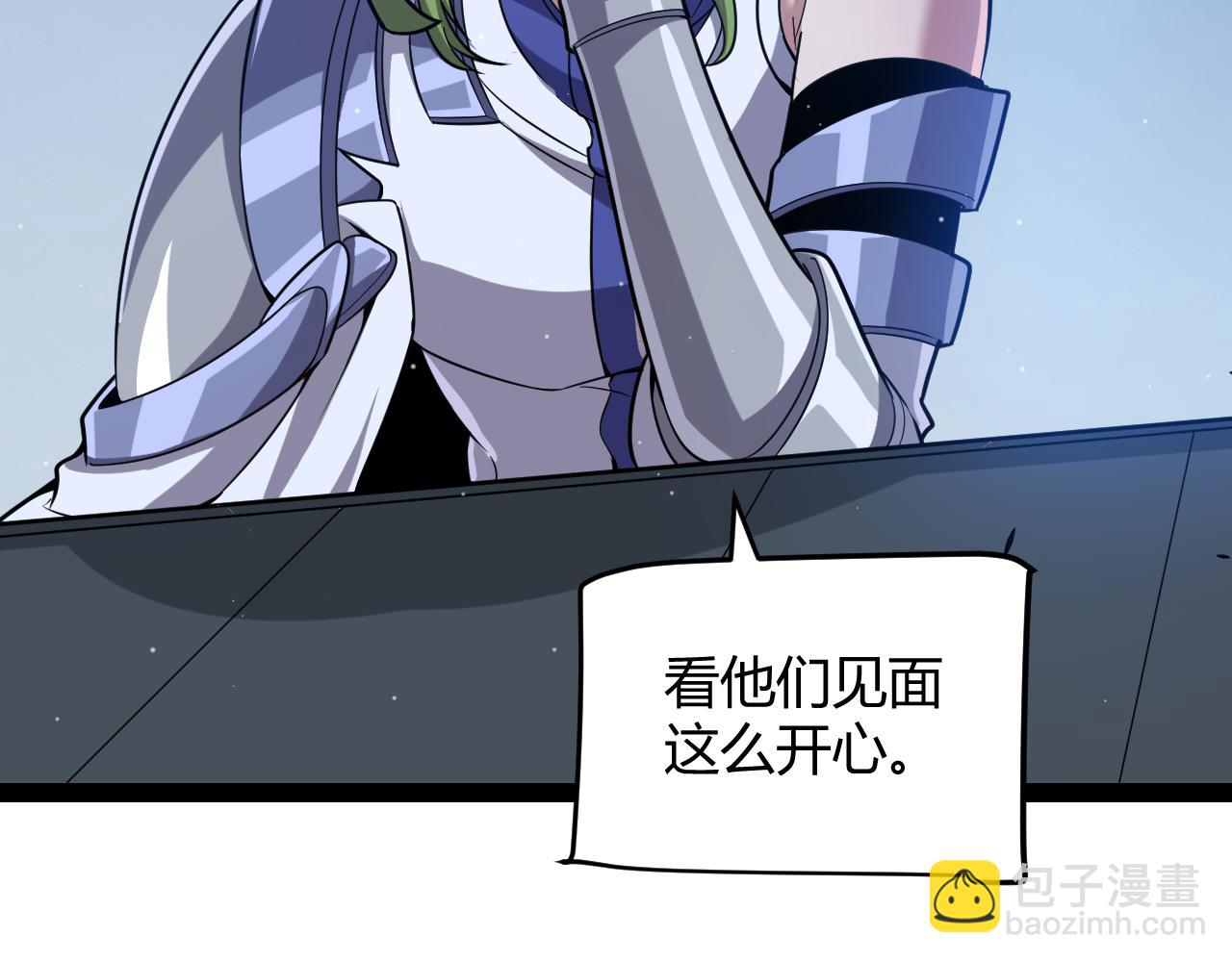 我來自遊戲 - 第287話 籠具一心的方法？(3/4) - 3