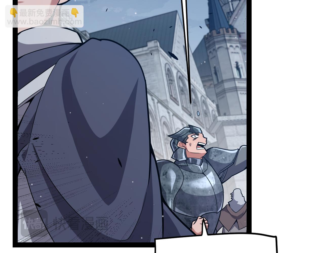 我來自遊戲 - 第287話 籠具一心的方法？(3/4) - 8