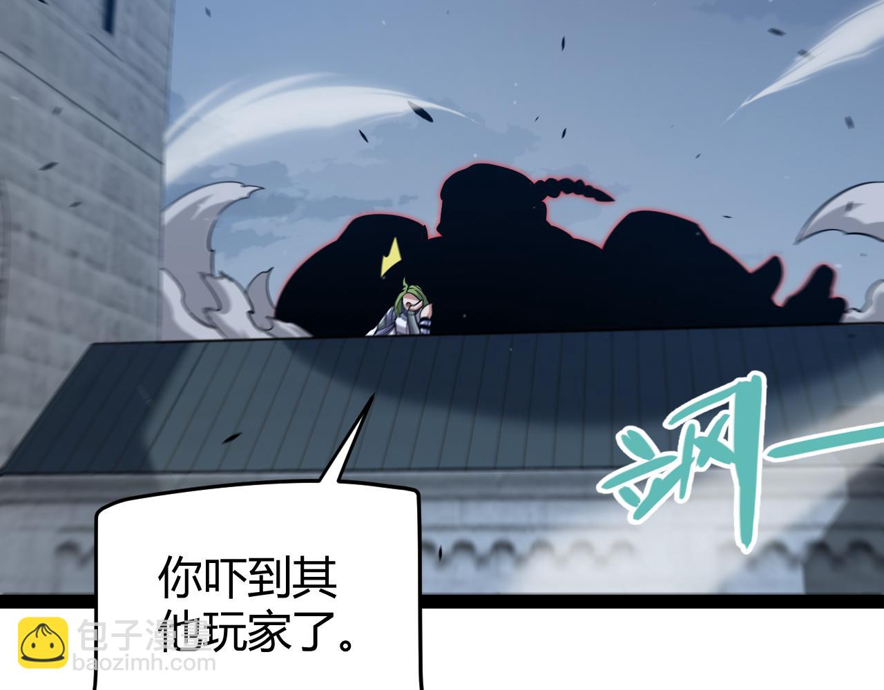 我來自遊戲 - 第287話 籠具一心的方法？(3/4) - 2