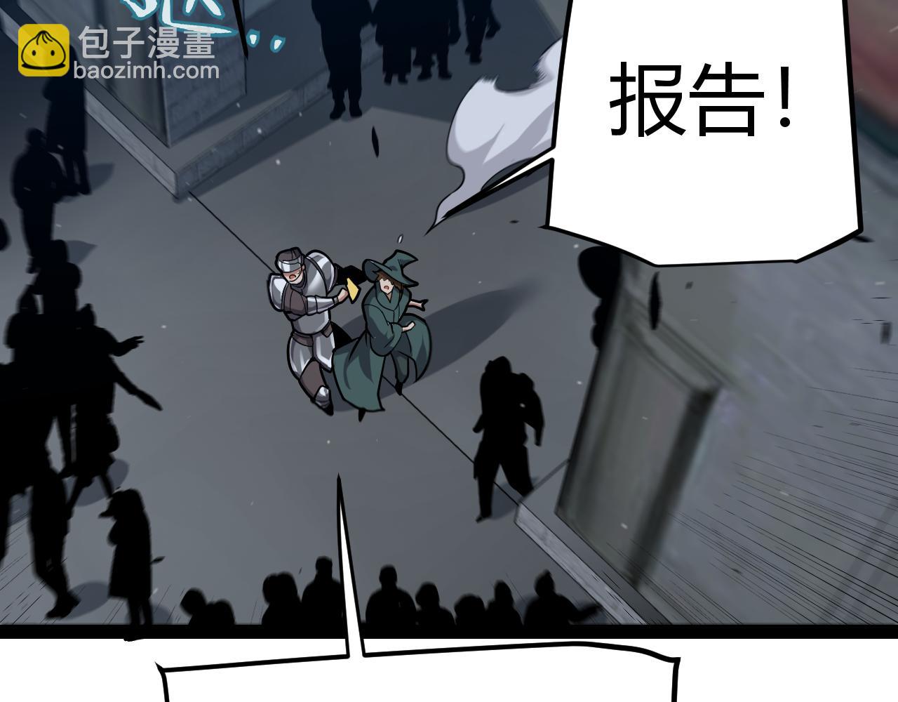 我來自遊戲 - 第287話 籠具一心的方法？(3/4) - 2