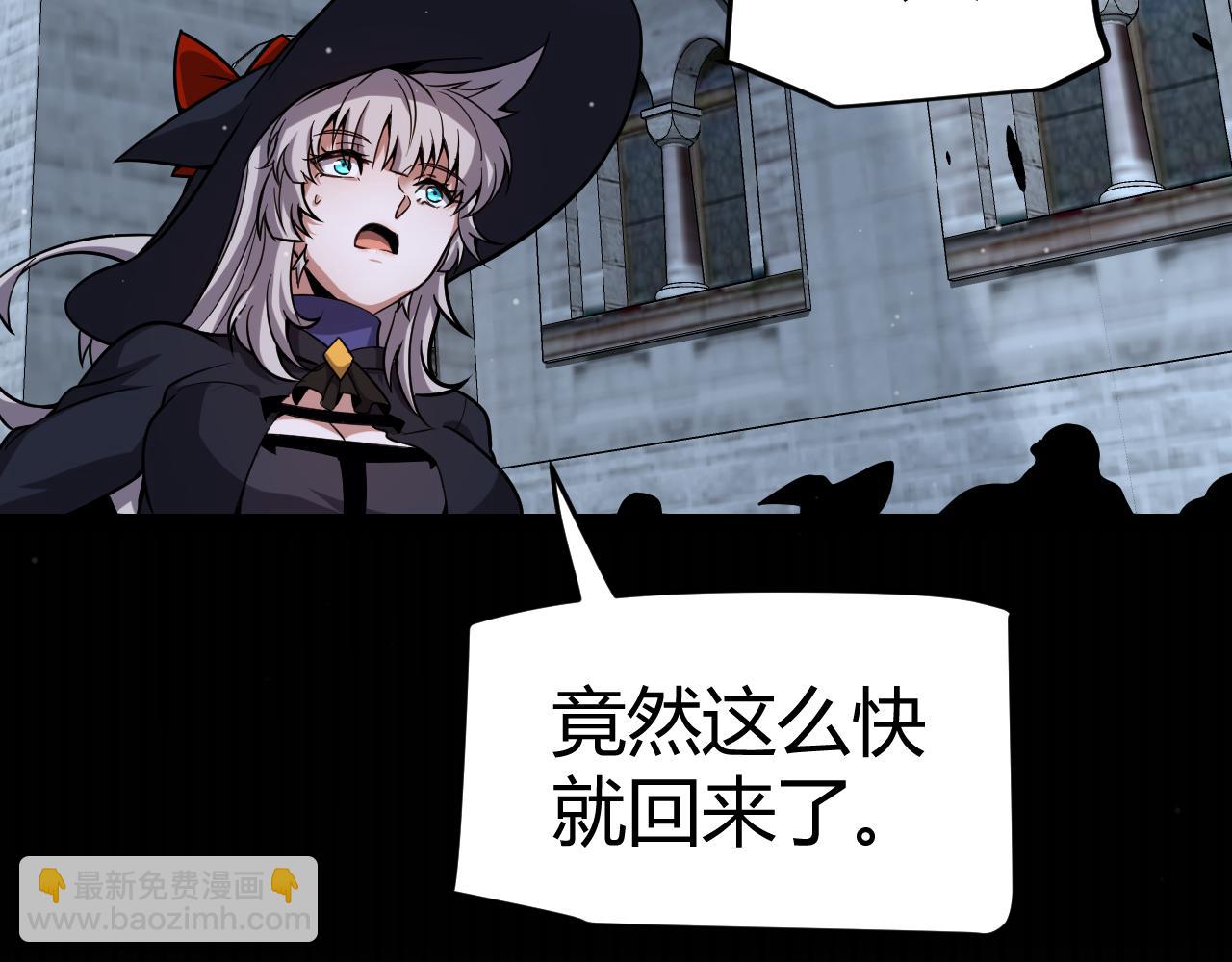 我來自遊戲 - 第287話 籠具一心的方法？(3/4) - 5